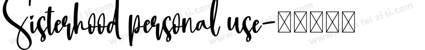 Sisterhood personal use字体转换